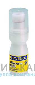 4014835712898 RAVENOL Карандаш-уход за РТИ глицериновый RAVENOL Glycerin Stift (50мл)